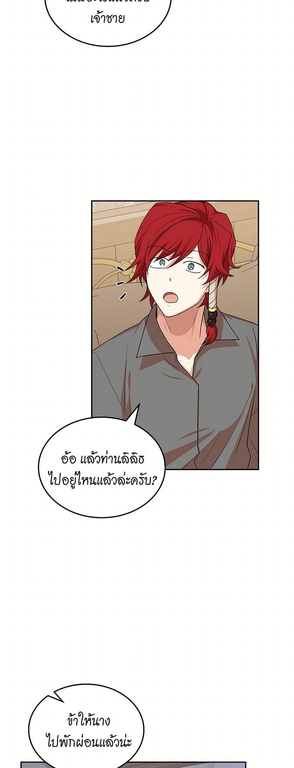 Manga-lc-com อ่านมังงะ อ่านการ์ตูน ออนไลน์ ฟรี The Antagonist’s Pet ตอนที่ 1 2 3 4 5 6 7 8 9 10 11 12 13 14 ฟรี ไม่มีโฆษณา Manga-lc - อ่าน มังงะ อ่าน การ์ตูน ออนไลน์ อ่านมังงะ ฟรี