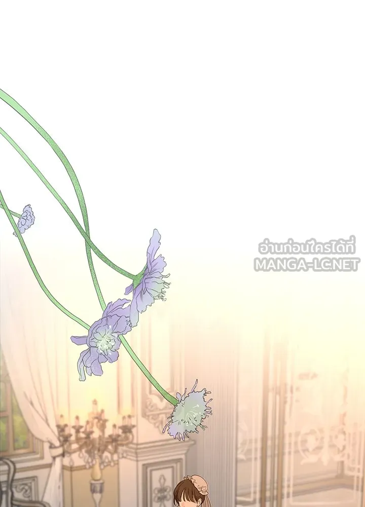 องค์ชายผู้อื้อฉาว ตอนที่ 46 รูปที่ 51