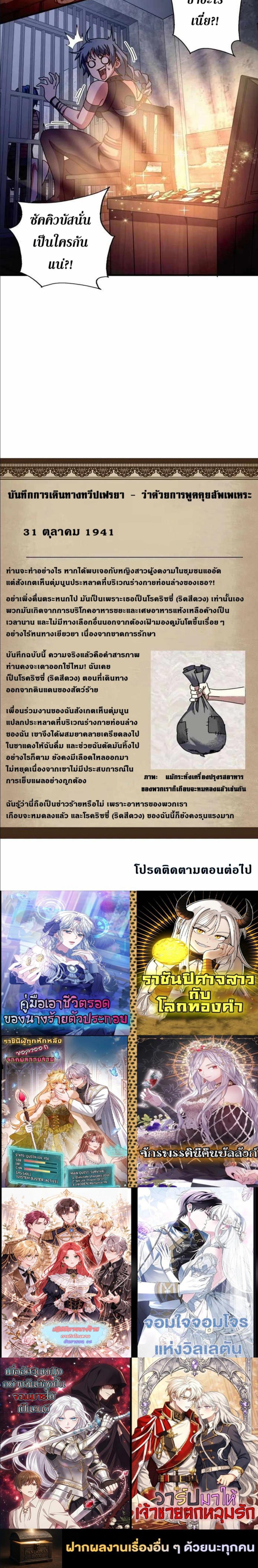 Manga-lc-com อ่านมังงะ อ่านการ์ตูน ออนไลน์ ฟรี Guardian of the Witch’s Prison ตอนที่ 1 2 3 4 5 6 7 8 9 10 11 12 13 14 ฟรี ไม่มีโฆษณา Manga-lc - อ่าน มังงะ อ่าน การ์ตูน ออนไลน์ อ่านมังงะ ฟรี