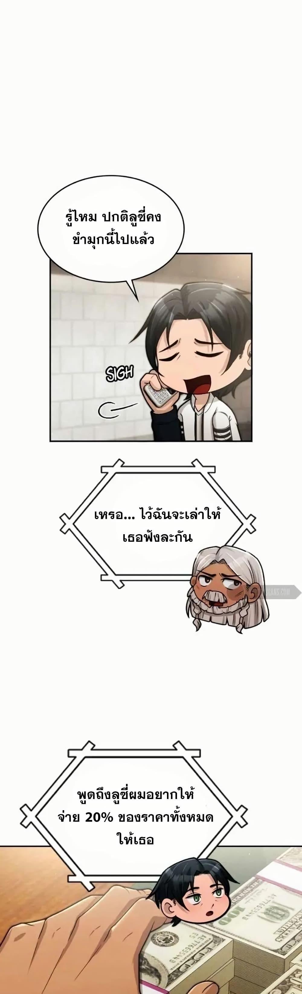 Manga-lc-com อ่านมังงะ อ่านการ์ตูน ออนไลน์ ฟรี Paranoid Mage ตอนที่ 1 2 3 4 5 6 7 8 9 10 11 12 13 14 ฟรี ไม่มีโฆษณา Manga-lc - อ่าน มังงะ อ่าน การ์ตูน ออนไลน์ อ่านมังงะ ฟรี