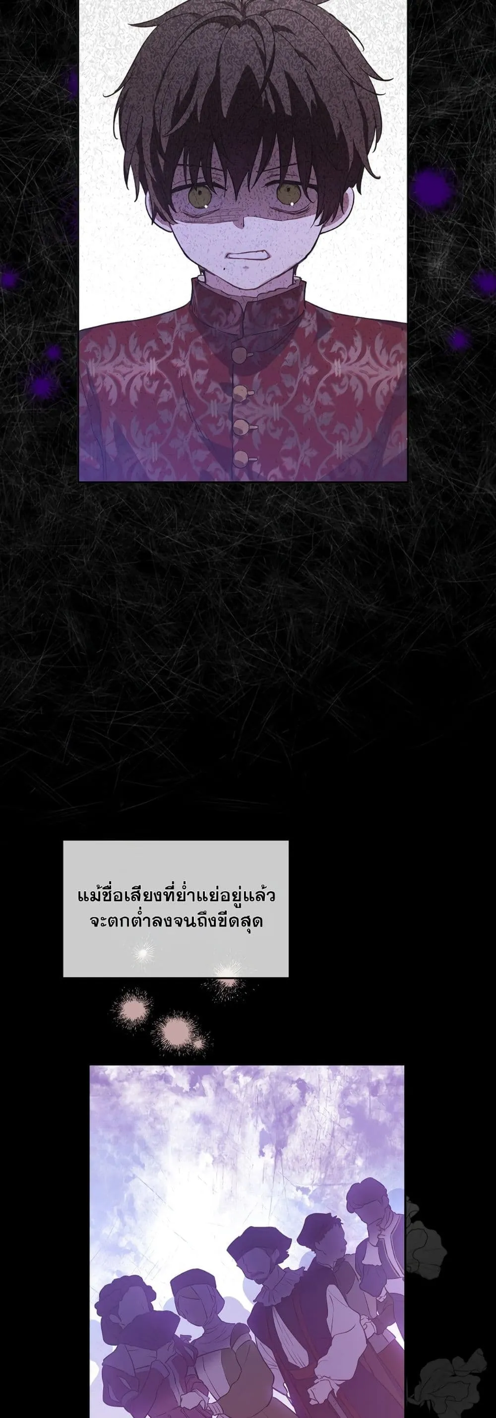 Manga-lc-com อ่านมังงะ อ่านการ์ตูน ออนไลน์ ฟรี The Forgotten Field ตอนที่ 1 2 3 4 5 6 7 8 9 10 11 12 13 14 ฟรี ไม่มีโฆษณา Manga-lc - อ่าน มังงะ อ่าน การ์ตูน ออนไลน์ อ่านมังงะ ฟรี