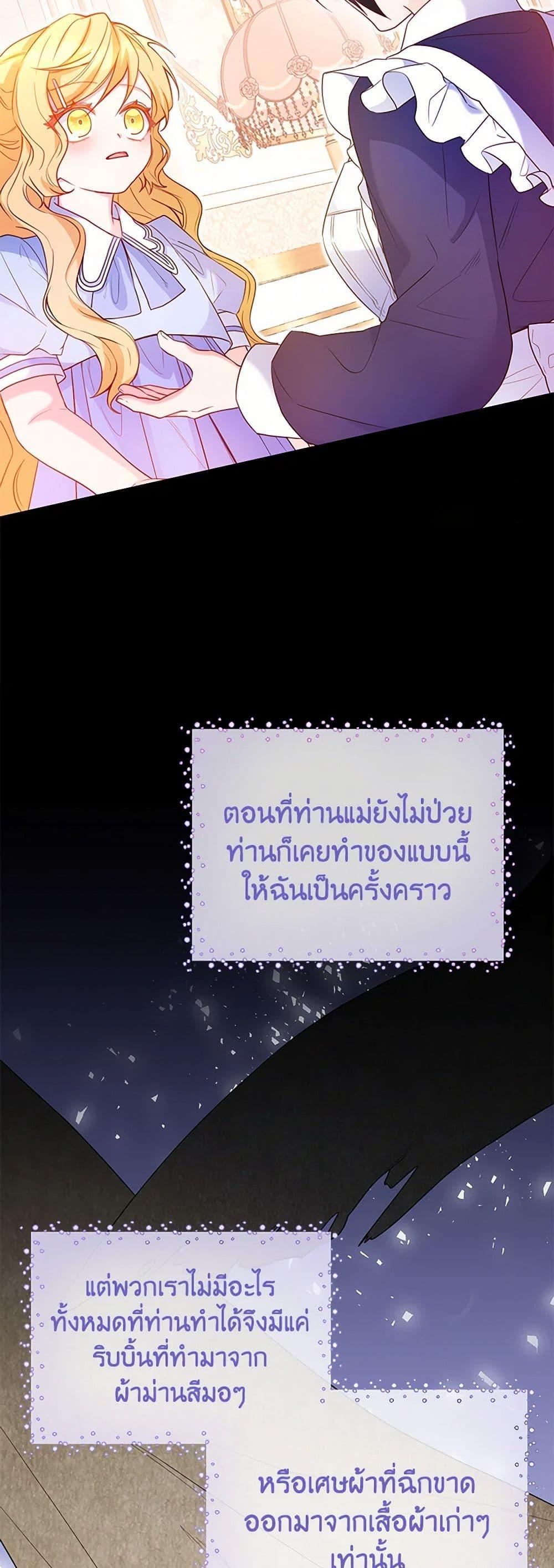 Manga-lc-com อ่านมังงะ อ่านการ์ตูน ออนไลน์ ฟรี Saved by Crazy Stepfather! ตอนที่ 1 2 3 4 5 6 7 8 9 10 11 12 13 14 ฟรี ไม่มีโฆษณา Manga-lc - อ่าน มังงะ อ่าน การ์ตูน ออนไลน์ อ่านมังงะ ฟรี