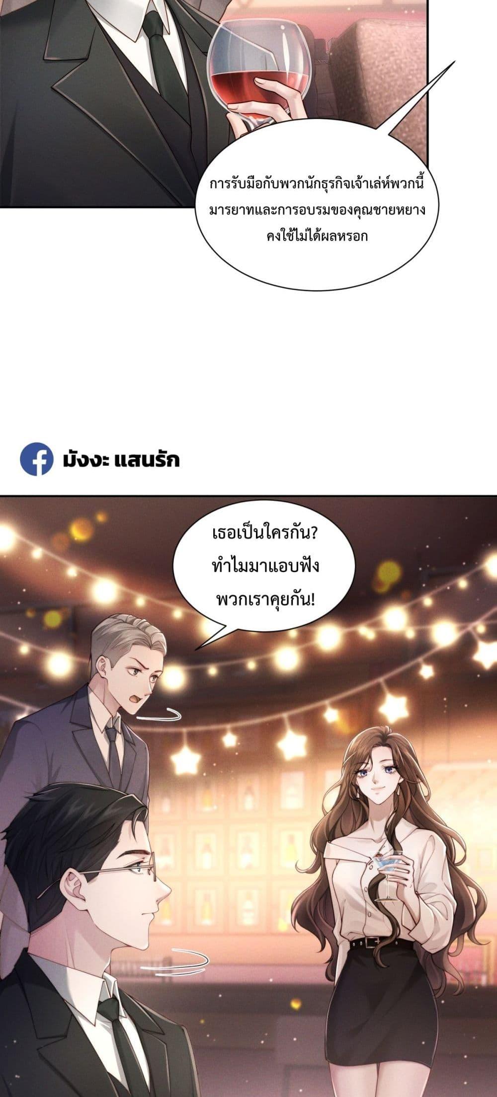 Manga-lc-com อ่านมังงะ อ่านการ์ตูน ออนไลน์ ฟรี FlashMarriage ตอนที่ 1 2 3 4 5 6 7 8 9 10 11 12 13 14 ฟรี ไม่มีโฆษณา Manga-lc - อ่าน มังงะ อ่าน การ์ตูน ออนไลน์ อ่านมังงะ ฟรี
