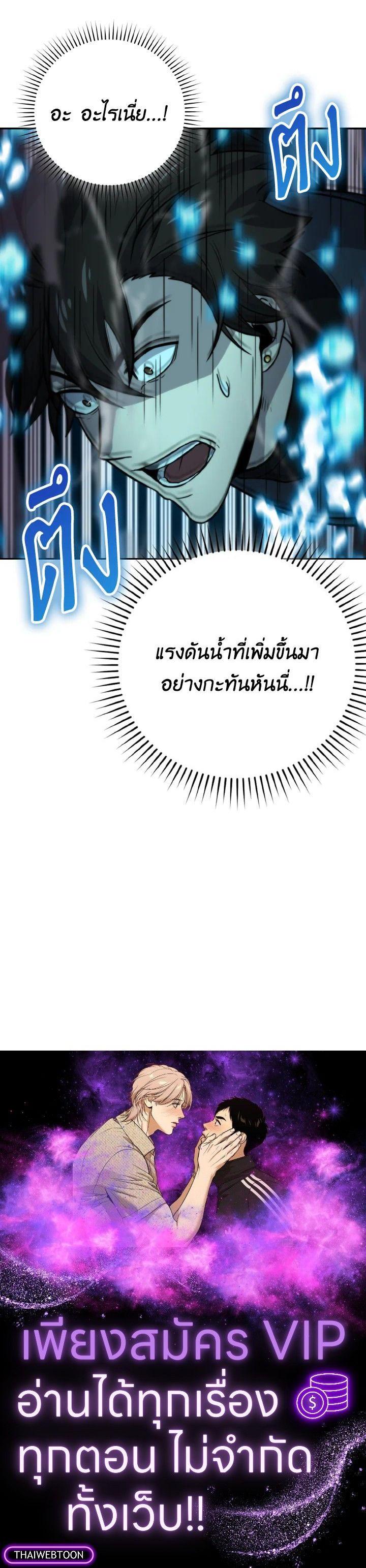 Manga-lc-com อ่านมังงะ อ่านการ์ตูน ออนไลน์ ฟรี The Demon King Levels Up ตอนที่ 1 2 3 4 5 6 7 8 9 10 11 12 13 14 ฟรี ไม่มีโฆษณา Manga-lc - อ่าน มังงะ อ่าน การ์ตูน ออนไลน์ อ่านมังงะ ฟรี