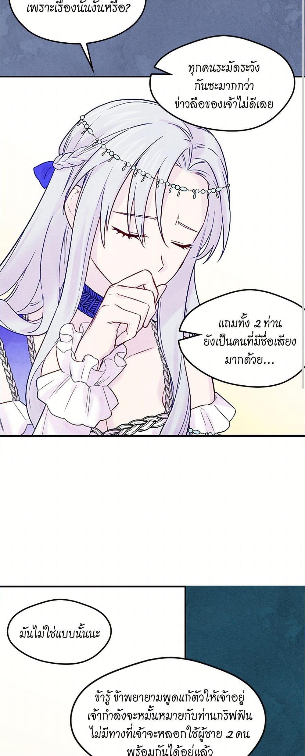 Manga-lc-com อ่านมังงะ อ่านการ์ตูน ออนไลน์ ฟรี Iris – The Lady and Her Smartphone ตอนที่ 1 2 3 4 5 6 7 8 9 10 11 12 13 14 ฟรี ไม่มีโฆษณา Manga-lc - อ่าน มังงะ อ่าน การ์ตูน ออนไลน์ อ่านมังงะ ฟรี