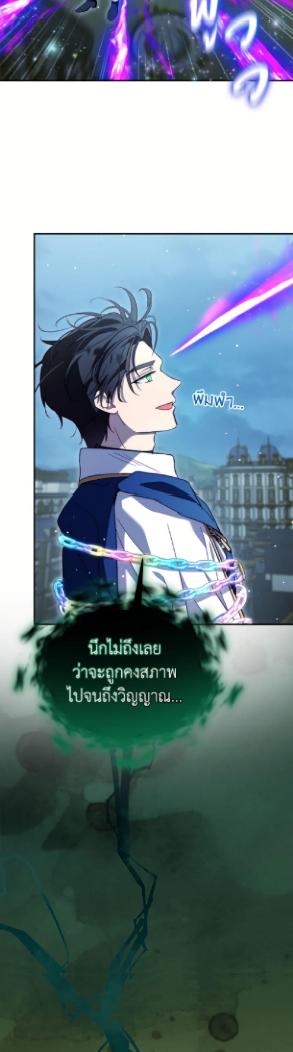 Manga-lc-com อ่านมังงะ อ่านการ์ตูน ออนไลน์ ฟรี I Was Reincarnated as a Baby Fox God ตอนที่ 1 2 3 4 5 6 7 8 9 10 11 12 13 14 ฟรี ไม่มีโฆษณา Manga-lc - อ่าน มังงะ อ่าน การ์ตูน ออนไลน์ อ่านมังงะ ฟรี