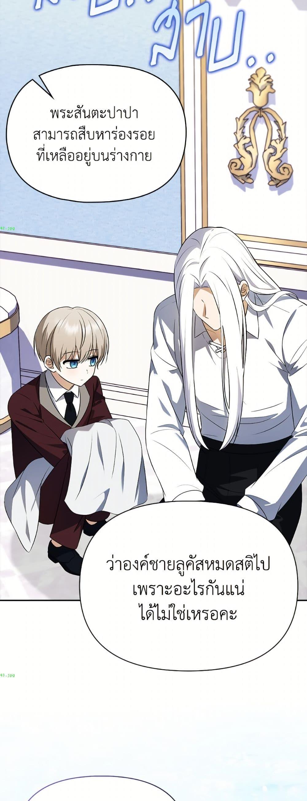 Manga-lc-com อ่านมังงะ อ่านการ์ตูน ออนไลน์ ฟรี The Gangster Baby of the Duke’s Family ตอนที่ 1 2 3 4 5 6 7 8 9 10 11 12 13 14 ฟรี ไม่มีโฆษณา Manga-lc - อ่าน มังงะ อ่าน การ์ตูน ออนไลน์ อ่านมังงะ ฟรี