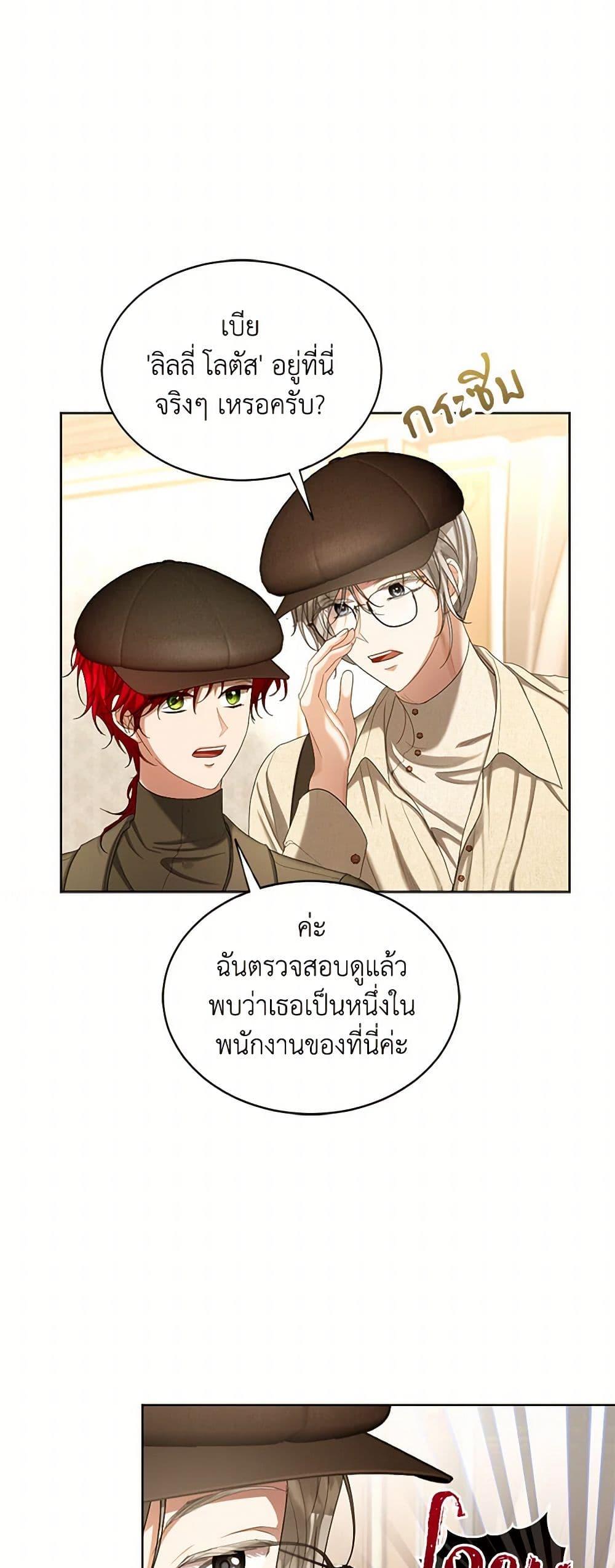 Manga-lc-com อ่านมังงะ อ่านการ์ตูน ออนไลน์ ฟรี The Duchess’s Contract Marriage ตอนที่ 1 2 3 4 5 6 7 8 9 10 11 12 13 14 ฟรี ไม่มีโฆษณา Manga-lc - อ่าน มังงะ อ่าน การ์ตูน ออนไลน์ อ่านมังงะ ฟรี