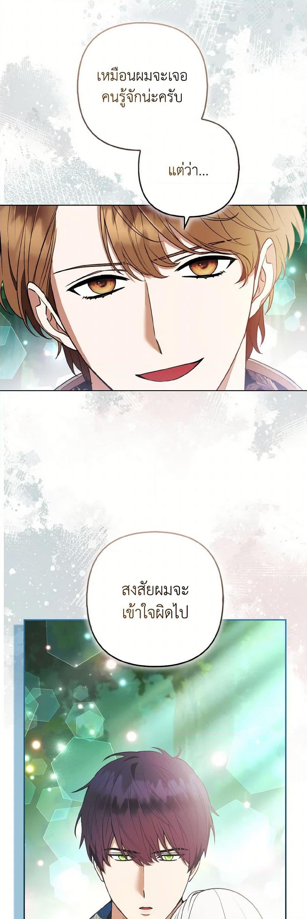 Manga-lc-com อ่านมังงะ อ่านการ์ตูน ออนไลน์ ฟรี The Grand Duke’s Fox Princess ตอนที่ 1 2 3 4 5 6 7 8 9 10 11 12 13 14 ฟรี ไม่มีโฆษณา Manga-lc - อ่าน มังงะ อ่าน การ์ตูน ออนไลน์ อ่านมังงะ ฟรี