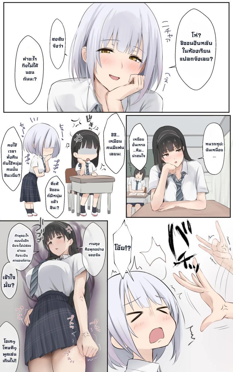 Doujin-Lc- อ่าน โดจิน มังฮวา เกาหลี ญี่ปุ่น จีน แปลไทย พี่สาวผมเก่งที่สุดในโลกเลย (Riboshika) ตอนที่ 1 2 3 4 5 6 7 8 9 10 11 12 13 14 ฟรี ไม่มีโฆษณา อ่าน โดจิน Manhwa เกาหลี ญี่ปุ่น จีน เรามีครบ คัดมาให้เน้นๆ โดจิน 18+ รับประกันความฟินโดย  Doujin Lc