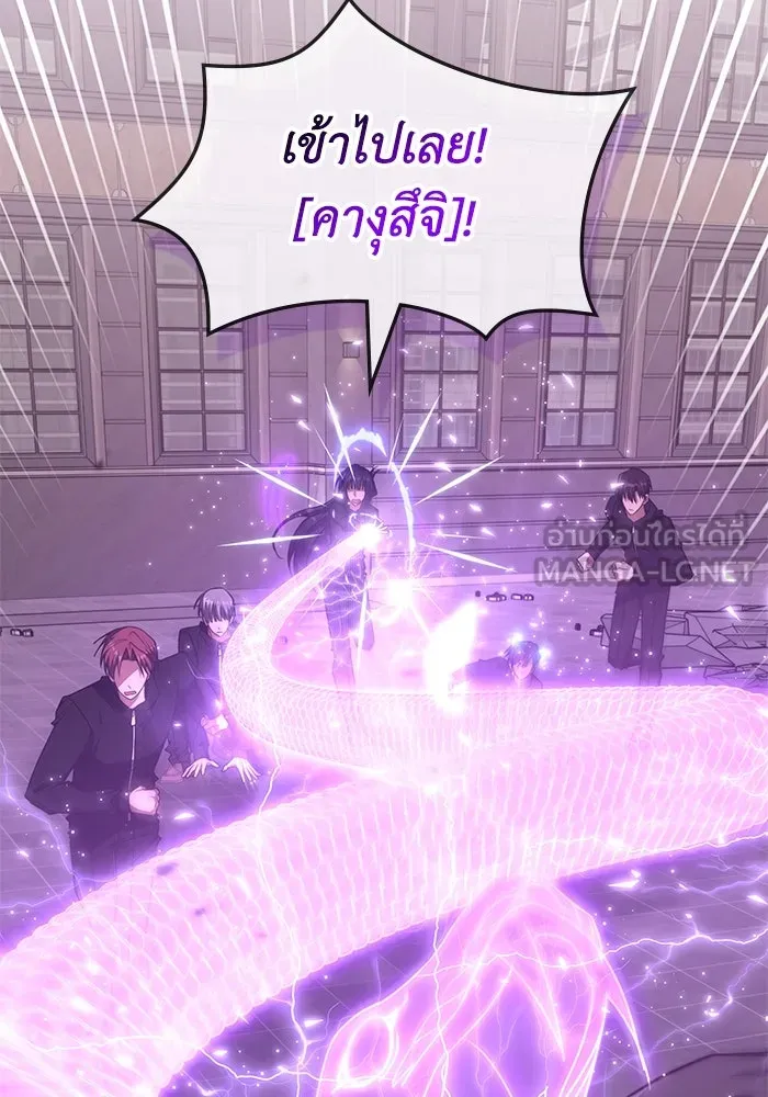 ฮีลเลอร์ตัวพ่อขอฟาดเรียบ ตอนที่ 47 รูปที่ 36