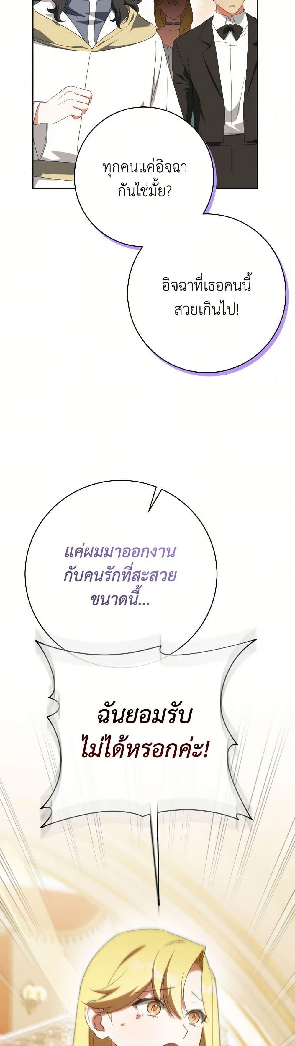 Manga-lc-com อ่านมังงะ อ่านการ์ตูน ออนไลน์ ฟรี The Wicked Little Princess ตอนที่ 1 2 3 4 5 6 7 8 9 10 11 12 13 14 ฟรี ไม่มีโฆษณา Manga-lc - อ่าน มังงะ อ่าน การ์ตูน ออนไลน์ อ่านมังงะ ฟรี