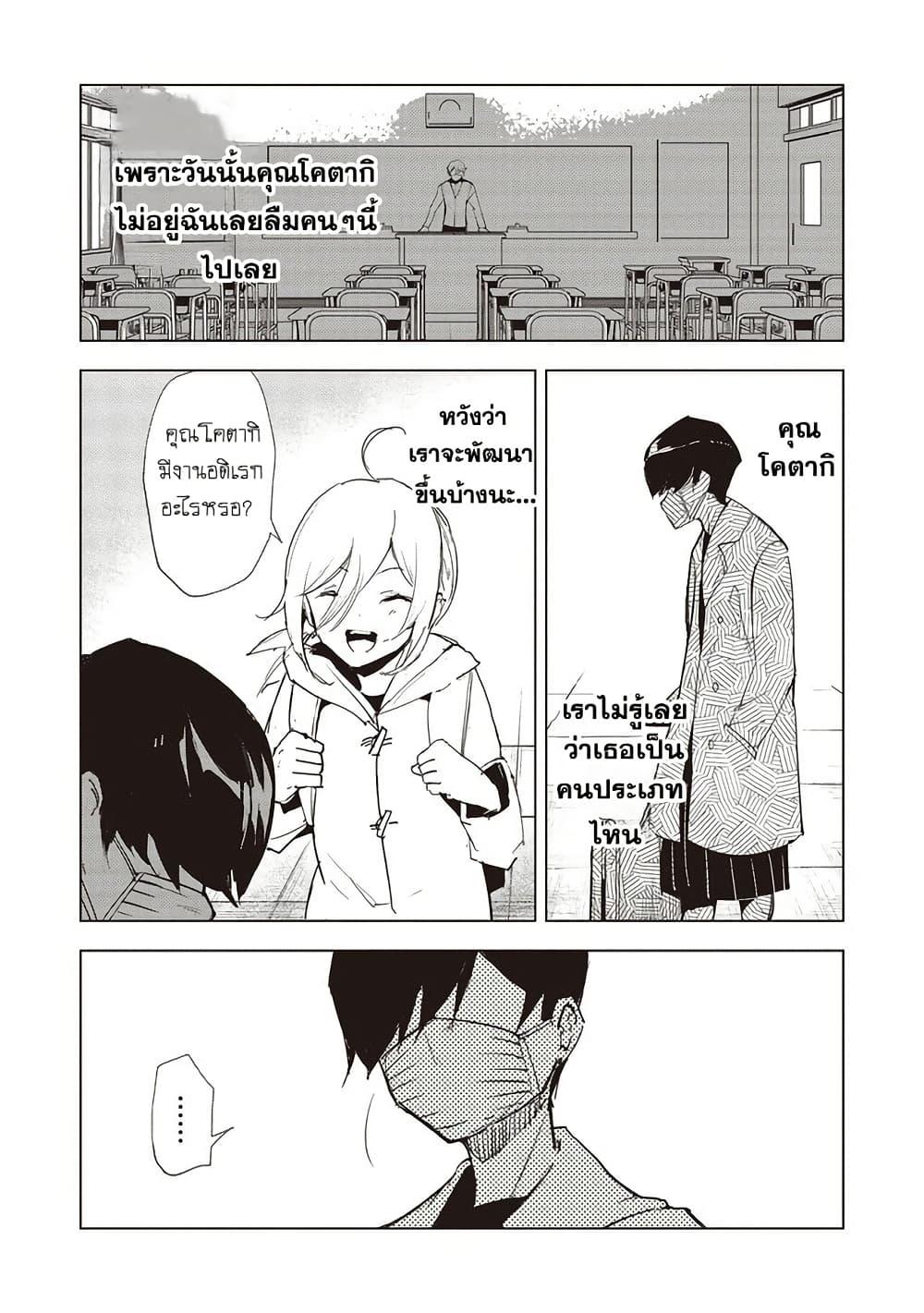 Manga-lc-com อ่านมังงะ อ่านการ์ตูน ออนไลน์ ฟรี Futsu to Bakemono ตอนที่ 1 2 3 4 5 6 7 8 9 10 11 12 13 14 ฟรี ไม่มีโฆษณา Manga-lc - อ่าน มังงะ อ่าน การ์ตูน ออนไลน์ อ่านมังงะ ฟรี