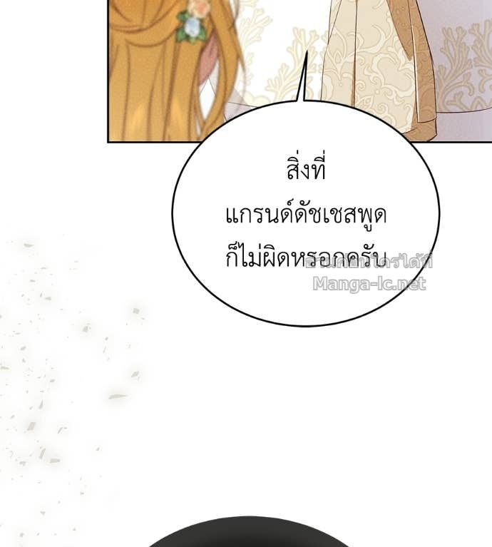 Doujin-Lc- อ่าน โดจิน มังฮวา เกาหลี ญี่ปุ่น จีน แปลไทย แกรนด์ดัชเชสล็อกมง ตอนที่ 1 2 3 4 5 6 7 8 9 10 11 12 13 14 ฟรี ไม่มีโฆษณา อ่าน โดจิน Manhwa เกาหลี ญี่ปุ่น จีน เรามีครบ คัดมาให้เน้นๆ โดจิน 18+ รับประกันความฟินโดย Doujin Lc