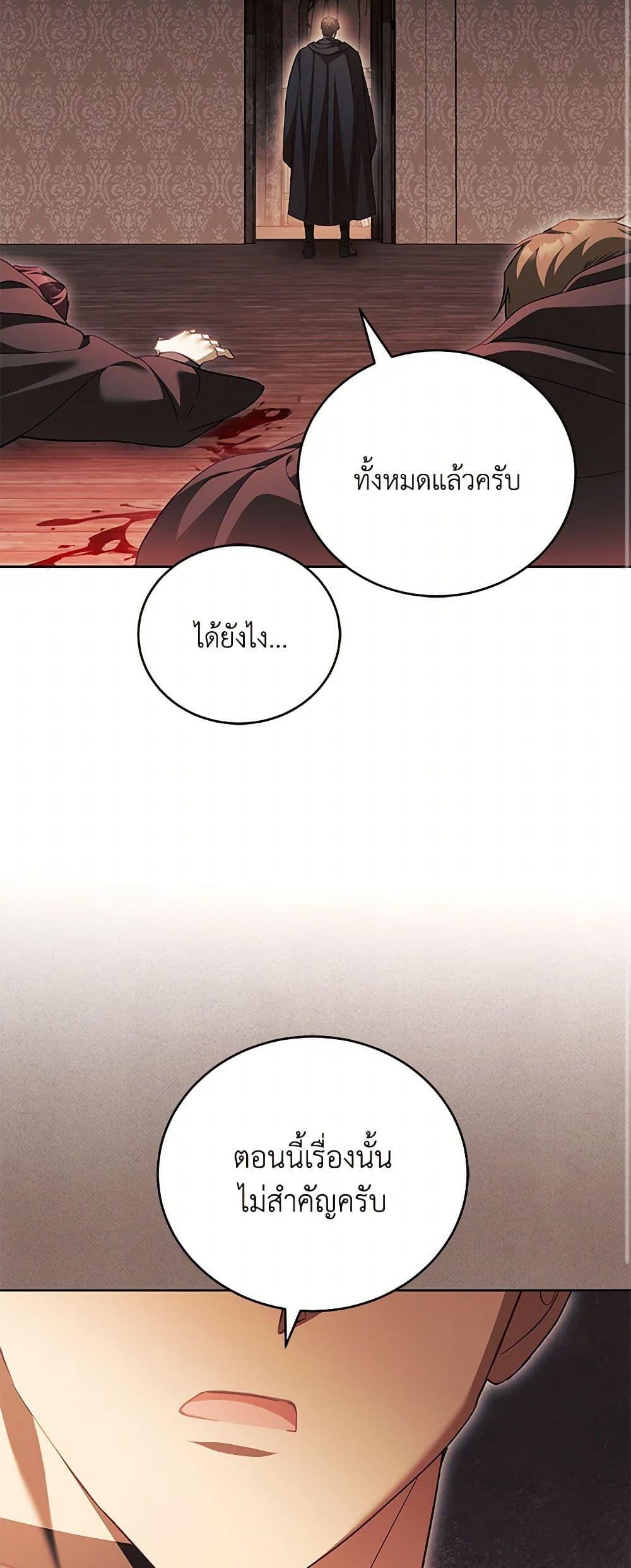 Manga-lc-com อ่านมังงะ อ่านการ์ตูน ออนไลน์ ฟรี Childcare Diary With The Villain ตอนที่ 1 2 3 4 5 6 7 8 9 10 11 12 13 14 ฟรี ไม่มีโฆษณา Manga-lc - อ่าน มังงะ อ่าน การ์ตูน ออนไลน์ อ่านมังงะ ฟรี