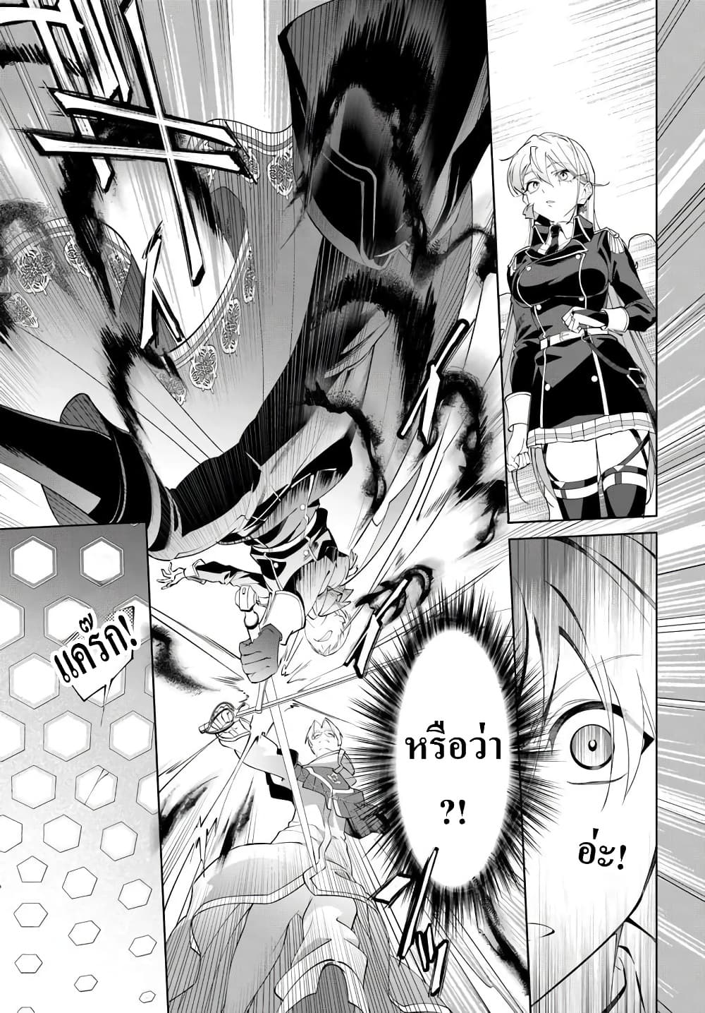 Manga-lc-com อ่านมังงะ อ่านการ์ตูน ออนไลน์ ฟรี Kiwamete Goumantaru Akuyaku Kizoku no Shogyou ตอนที่ 1 2 3 4 5 6 7 8 9 10 11 12 13 14 ฟรี ไม่มีโฆษณา Manga-lc - อ่าน มังงะ อ่าน การ์ตูน ออนไลน์ อ่านมังงะ ฟรี