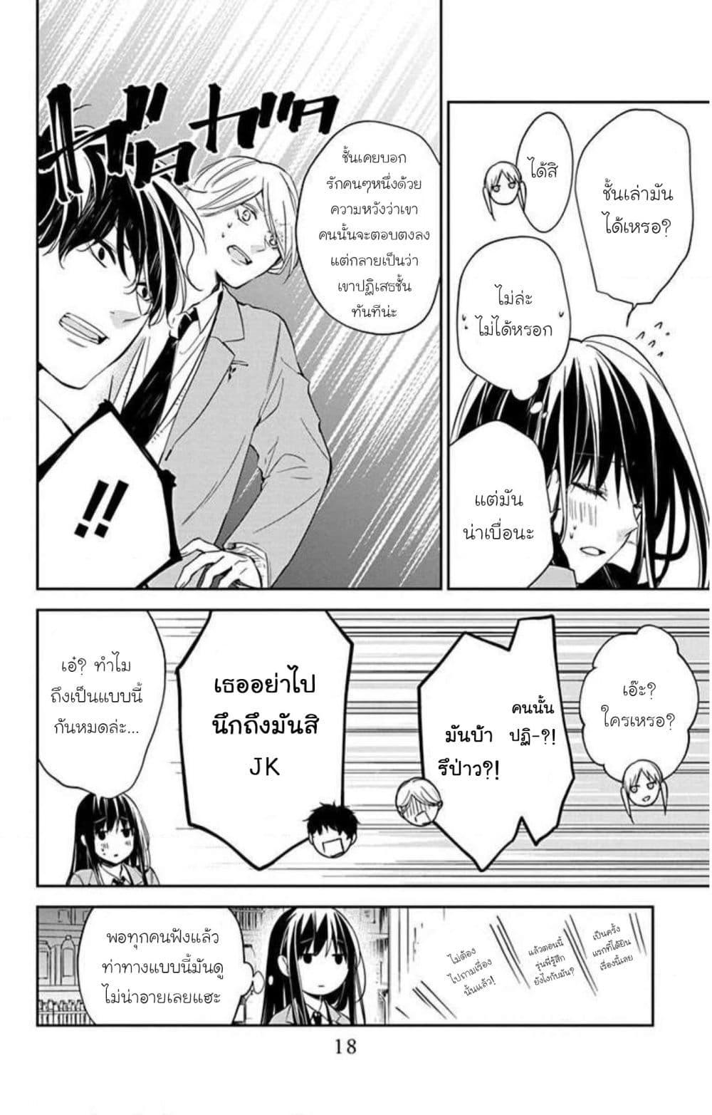 Manga-lc-com อ่านมังงะ อ่านการ์ตูน ออนไลน์ ฟรี Tsuiraku JK to Haijin Kyoushi ตอนที่ 1 2 3 4 5 6 7 8 9 10 11 12 13 14 ฟรี ไม่มีโฆษณา Manga-lc - อ่าน มังงะ อ่าน การ์ตูน ออนไลน์ อ่านมังงะ ฟรี