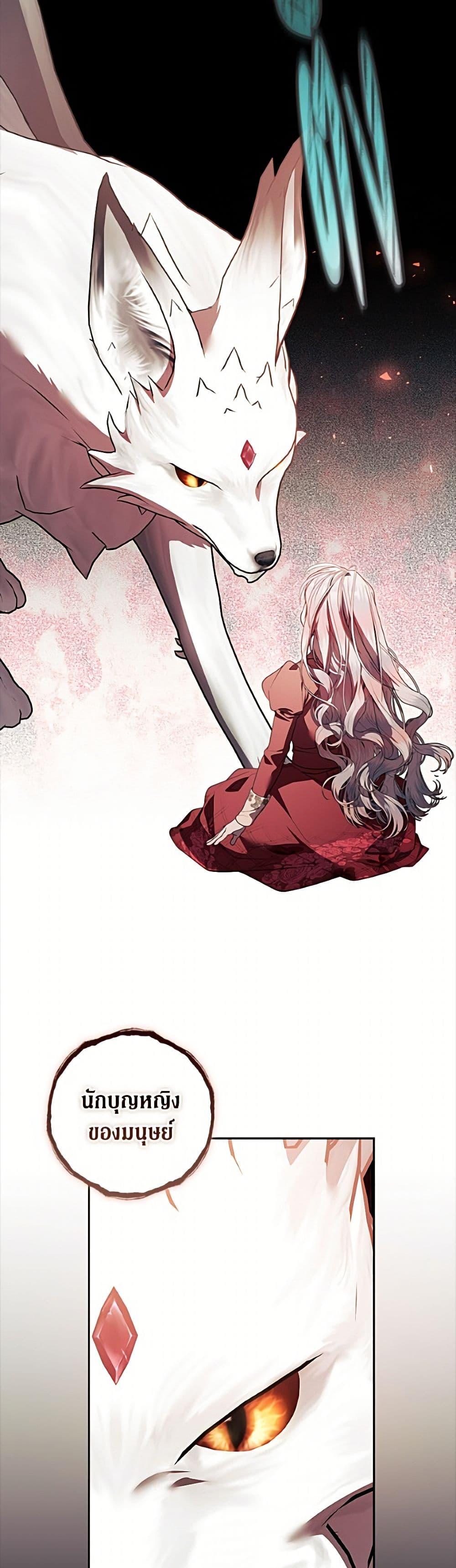 Manga-lc-com อ่านมังงะ อ่านการ์ตูน ออนไลน์ ฟรี I Adopted A Villainous Dad ตอนที่ 1 2 3 4 5 6 7 8 9 10 11 12 13 14 ฟรี ไม่มีโฆษณา Manga-lc - อ่าน มังงะ อ่าน การ์ตูน ออนไลน์ อ่านมังงะ ฟรี