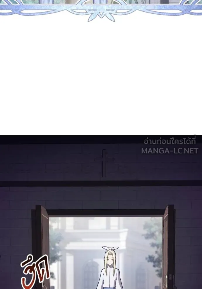 ราชินีจอมมาร ตอนที่ 25 รูปที่ 102