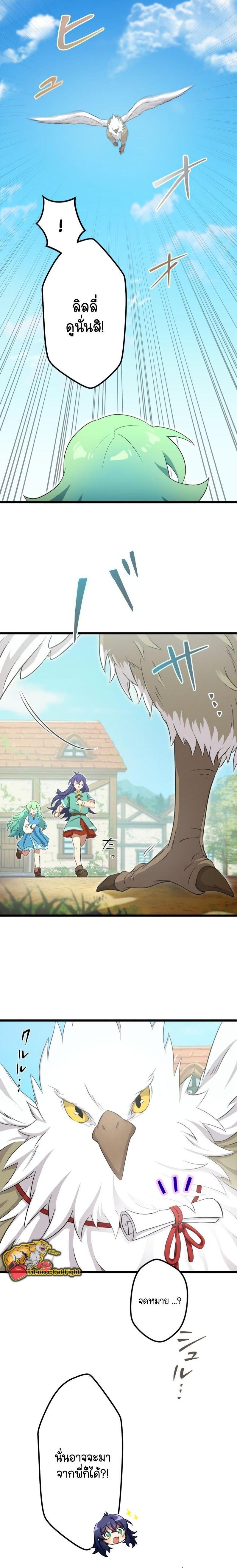 Manga-lc-com อ่านมังงะ อ่านการ์ตูน ออนไลน์ ฟรี I Reincarnated as an SSS-Ranked Goblin ตอนที่ 1 2 3 4 5 6 7 8 9 10 11 12 13 14 ฟรี ไม่มีโฆษณา Manga-lc - อ่าน มังงะ อ่าน การ์ตูน ออนไลน์ อ่านมังงะ ฟรี