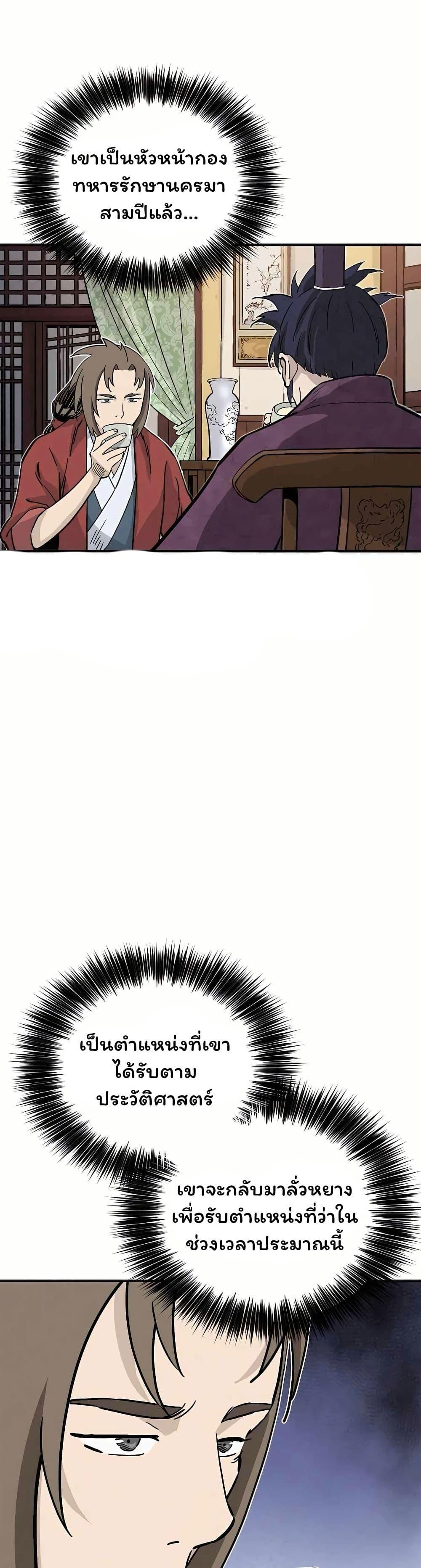 Manga-lc-com อ่านมังงะ อ่านการ์ตูน ออนไลน์ ฟรี I Reincarnated as a Legendary Surgeon ตอนที่ 1 2 3 4 5 6 7 8 9 10 11 12 13 14 ฟรี ไม่มีโฆษณา Manga-lc - อ่าน มังงะ อ่าน การ์ตูน ออนไลน์ อ่านมังงะ ฟรี