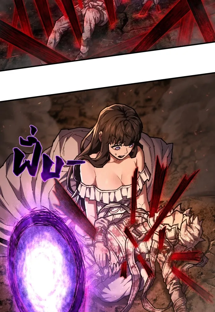 เพชฌฆาตลงทัณฑ์ ตอนที่ 22 รูปที่ 7