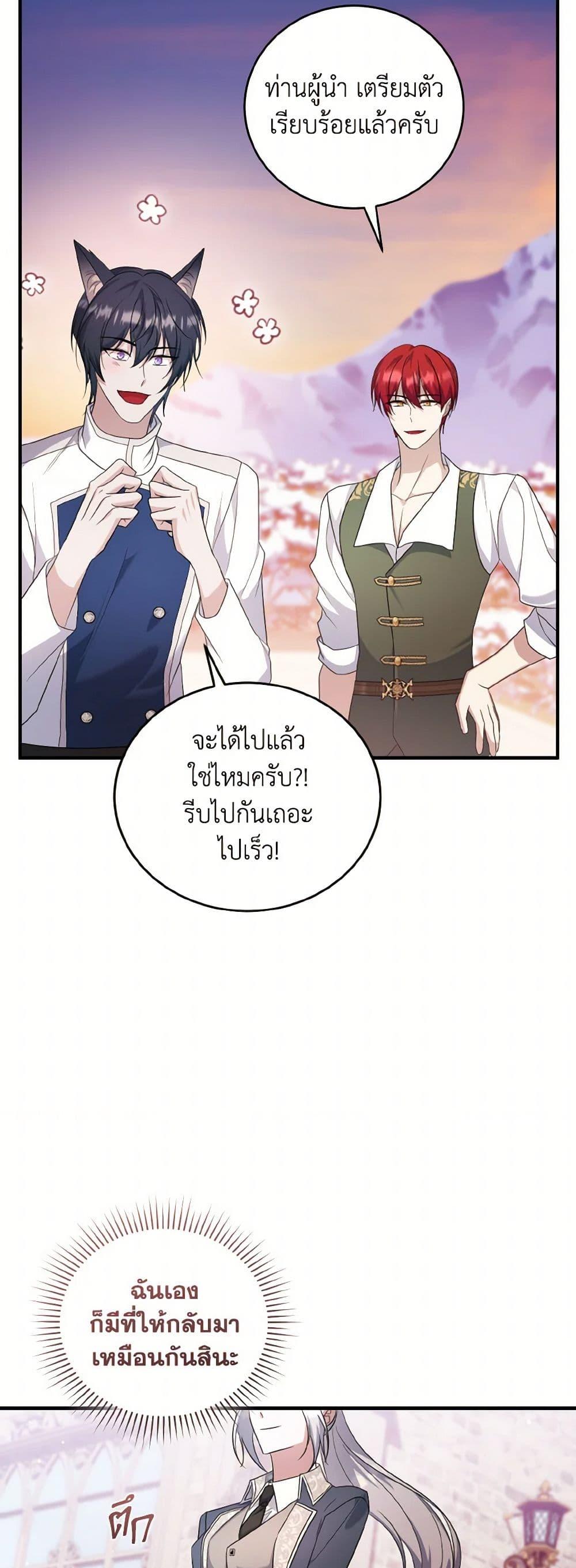 Manga-lc-com อ่านมังงะ อ่านการ์ตูน ออนไลน์ ฟรี I Plan To Become The Master Of A Stolen Family ตอนที่ 1 2 3 4 5 6 7 8 9 10 11 12 13 14 ฟรี ไม่มีโฆษณา Manga-lc - อ่าน มังงะ อ่าน การ์ตูน ออนไลน์ อ่านมังงะ ฟรี