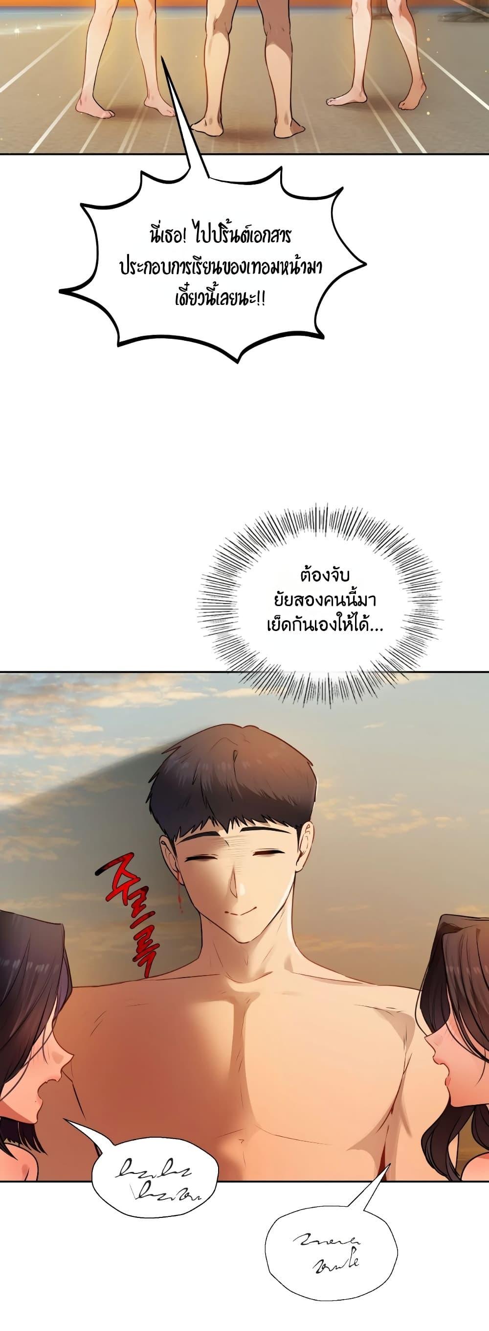 Doujin-Lc- อ่าน โดจิน มังฮวา เกาหลี ญี่ปุ่น จีน แปลไทย The Professor's Secret Account ตอนที่ 1 2 3 4 5 6 7 8 9 10 11 12 13 14 ฟรี ไม่มีโฆษณา อ่าน โดจิน Manhwa เกาหลี ญี่ปุ่น จีน เรามีครบ คัดมาให้เน้นๆ โดจิน 18+ รับประกันความฟินโดย  Doujin Lc