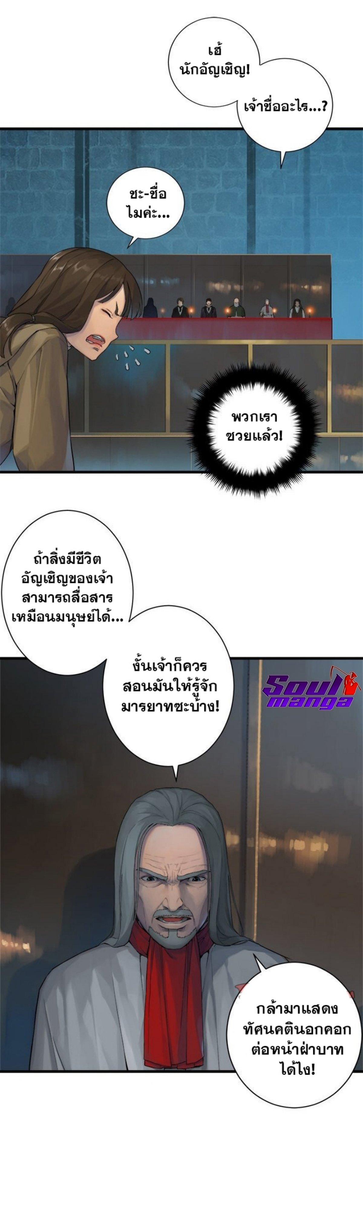 Manga-lc-com อ่านมังงะ อ่านการ์ตูน ออนไลน์ ฟรี Her Summon ตอนที่ 1 2 3 4 5 6 7 8 9 10 11 12 13 14 ฟรี ไม่มีโฆษณา Manga-lc - อ่าน มังงะ อ่าน การ์ตูน ออนไลน์ อ่านมังงะ ฟรี