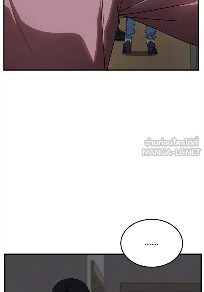 ช่วยเปลี่ยนฉันที ตอนที่ 137. ฮานายอง 10 รูปที่ 99