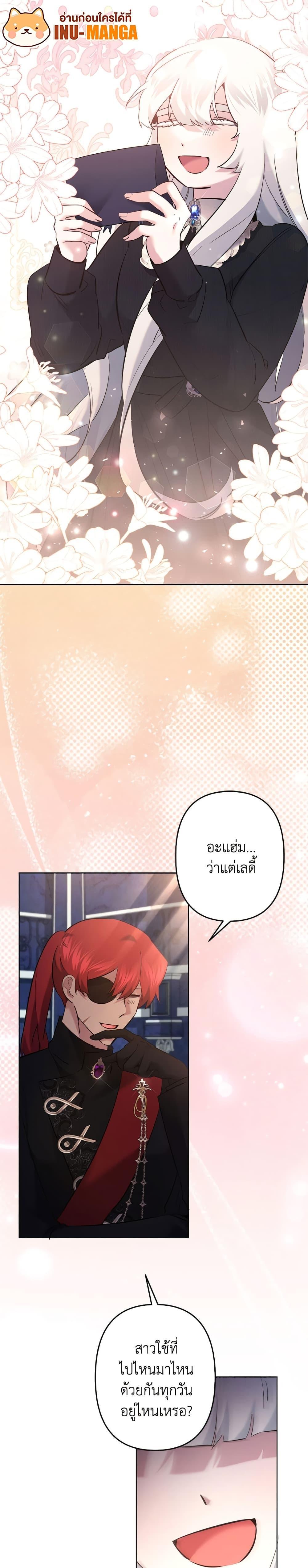 Manga-lc-com อ่านมังงะ อ่านการ์ตูน ออนไลน์ ฟรี I Need to Raise My Sister Right ตอนที่ 1 2 3 4 5 6 7 8 9 10 11 12 13 14 ฟรี ไม่มีโฆษณา Manga-lc - อ่าน มังงะ อ่าน การ์ตูน ออนไลน์ อ่านมังงะ ฟรี
