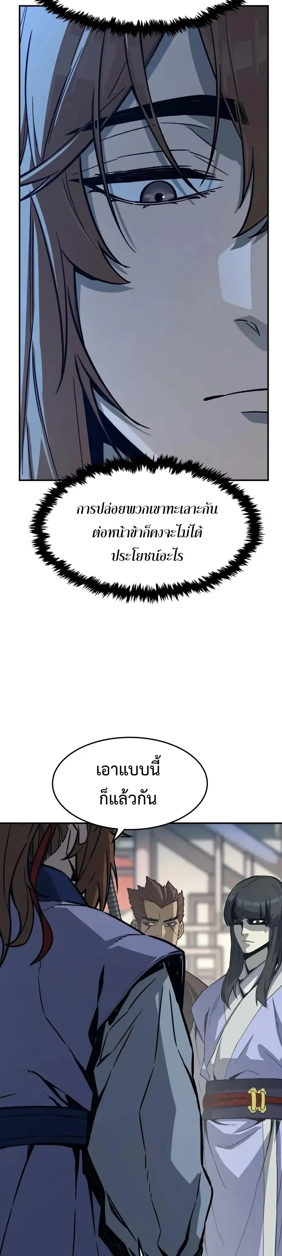 Manga-lc-com อ่านมังงะ อ่านการ์ตูน ออนไลน์ ฟรี Absolute Sword Sense เซียนสัมผัสดาบ ตอนที่ 1 2 3 4 5 6 7 8 9 10 11 12 13 14 ฟรี ไม่มีโฆษณา Manga-lc - อ่าน มังงะ อ่าน การ์ตูน ออนไลน์ อ่านมังงะ ฟรี