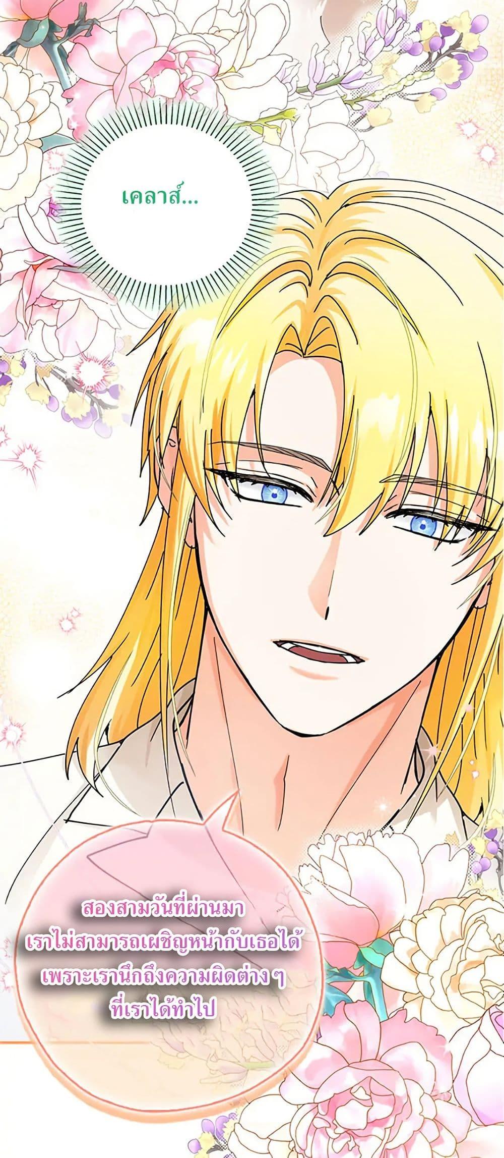 Manga-lc-com อ่านมังงะ อ่านการ์ตูน ออนไลน์ ฟรี I Became the Emperor’s Cat ตอนที่ 1 2 3 4 5 6 7 8 9 10 11 12 13 14 ฟรี ไม่มีโฆษณา Manga-lc - อ่าน มังงะ อ่าน การ์ตูน ออนไลน์ อ่านมังงะ ฟรี