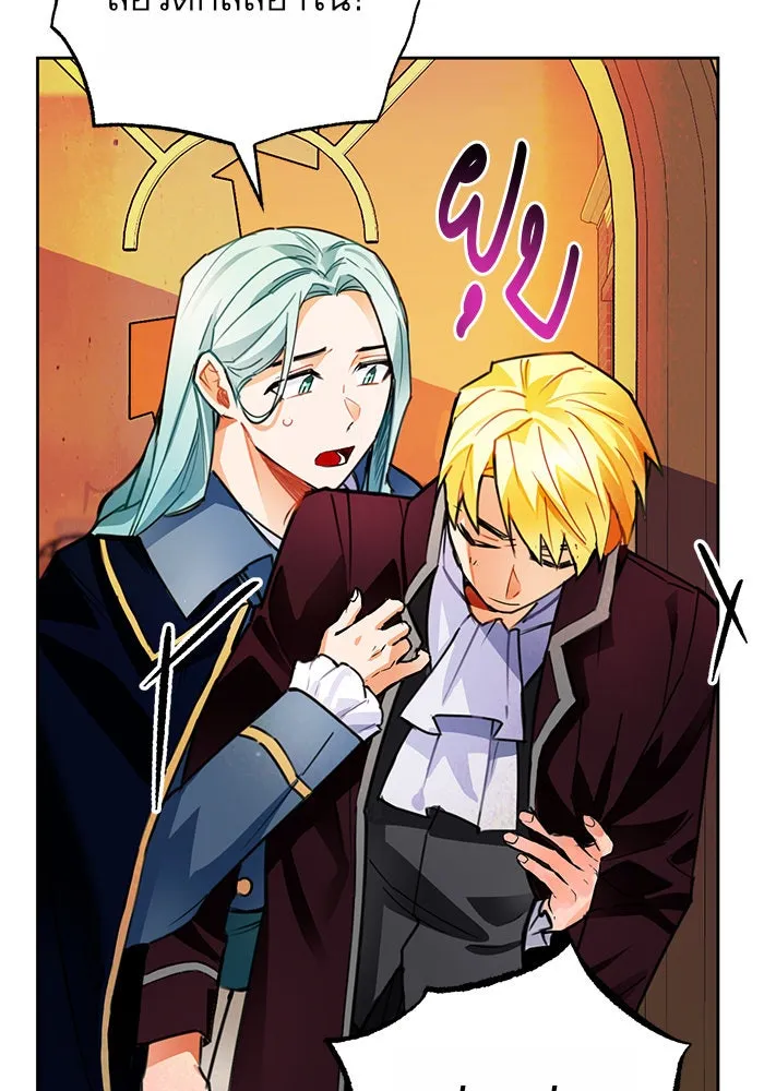 บุตรีดยุกขอไม่แต่งงานbrกับหนุ่มในฝัน ตอนที่ 13 รูปที่ 32