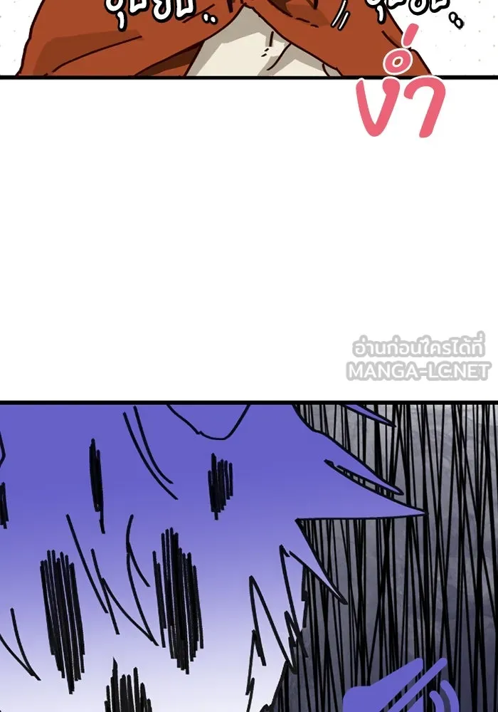 มัมหมีจ๋าหนูมาแบ๊ว ตอนที่ 4 รูปที่ 48