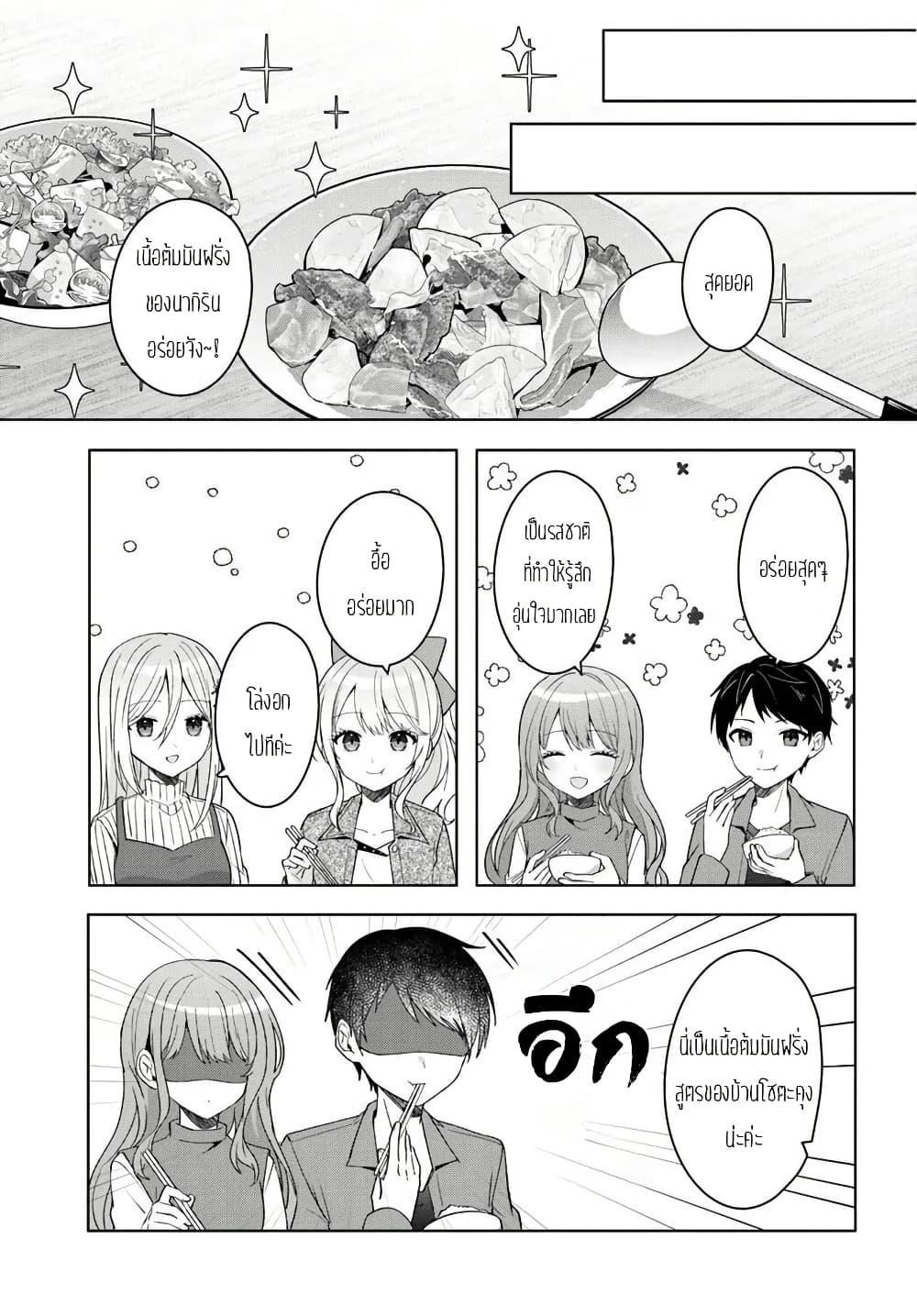 Manga-lc-com อ่านมังงะ อ่านการ์ตูน ออนไลน์ ฟรี Takou no Koori Hime wo Tasuketara, Otomodachi kara Hajimeru Koto ni Narimashita ตอนที่ 1 2 3 4 5 6 7 8 9 10 11 12 13 14 ฟรี ไม่มีโฆษณา Manga-lc - อ่าน มังงะ อ่าน การ์ตูน ออนไลน์ อ่านมังงะ ฟรี