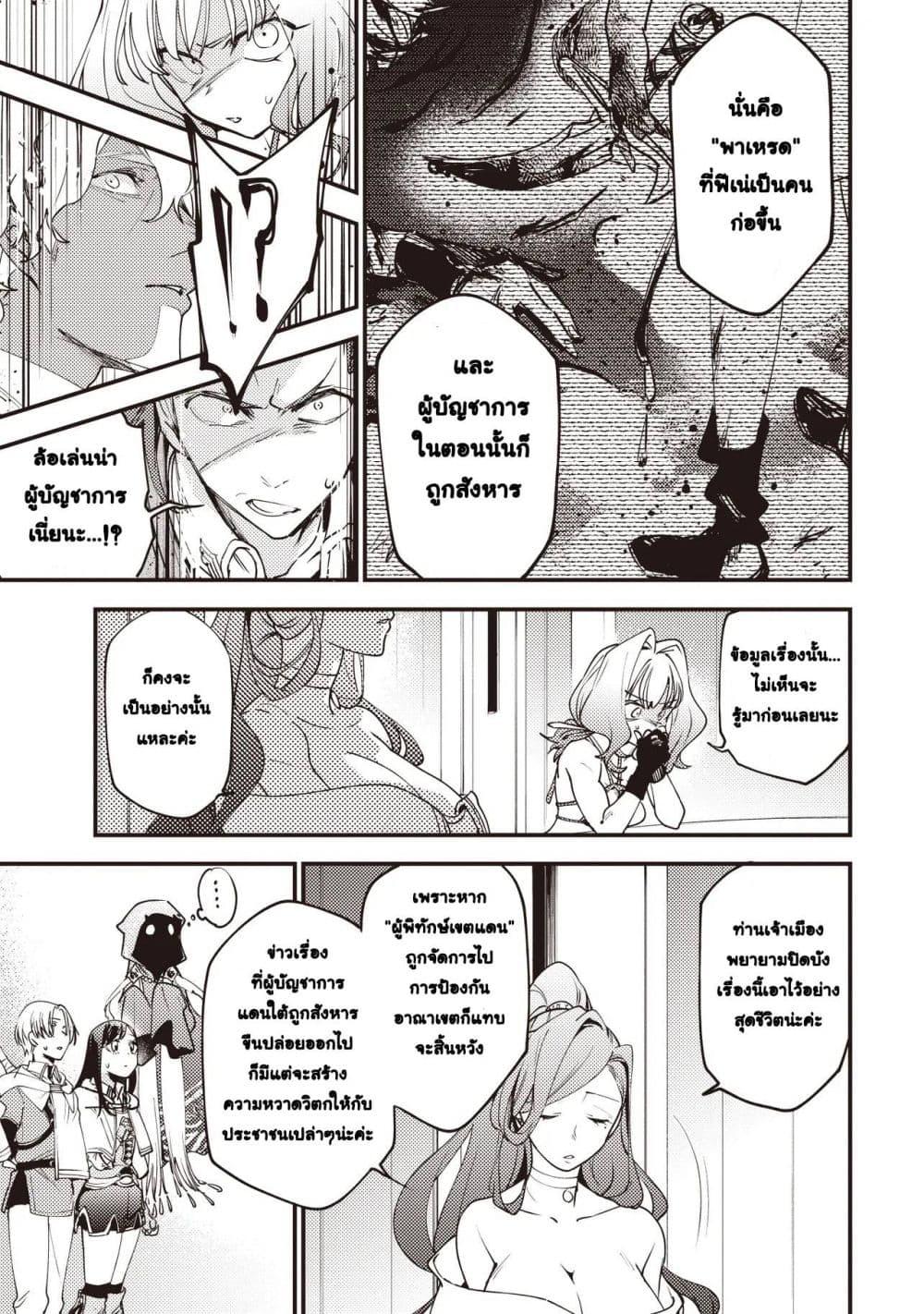 Manga-lc-com อ่านมังงะ อ่านการ์ตูน ออนไลน์ ฟรี Game Sekai de Mamono ni Tensei shiteshimatta Ore, Zense de Oshi datta Heroine wo Hirotteshimau ตอนที่ 1 2 3 4 5 6 7 8 9 10 11 12 13 14 ฟรี ไม่มีโฆษณา Manga-lc - อ่าน มังงะ อ่าน การ์ตูน ออนไลน์ อ่านมังงะ ฟรี
