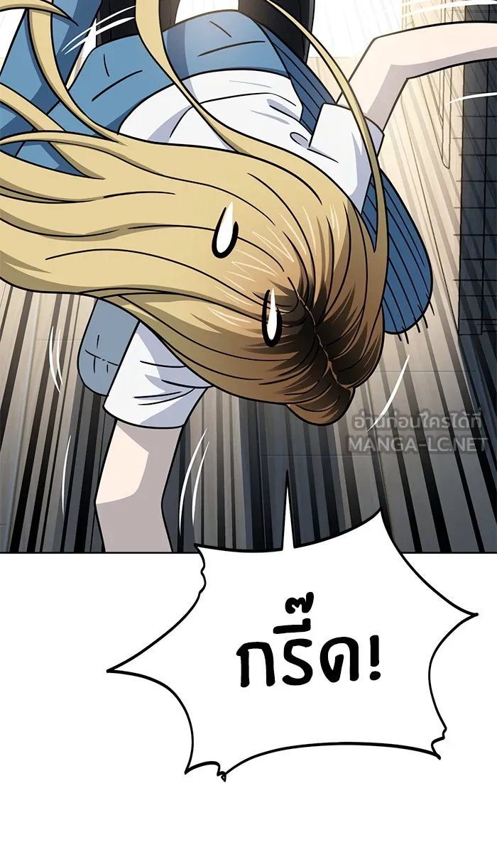 โชคชะตานำพารัก ตอนที่ 78 จำได้ใช่ไหม รูปที่ 105