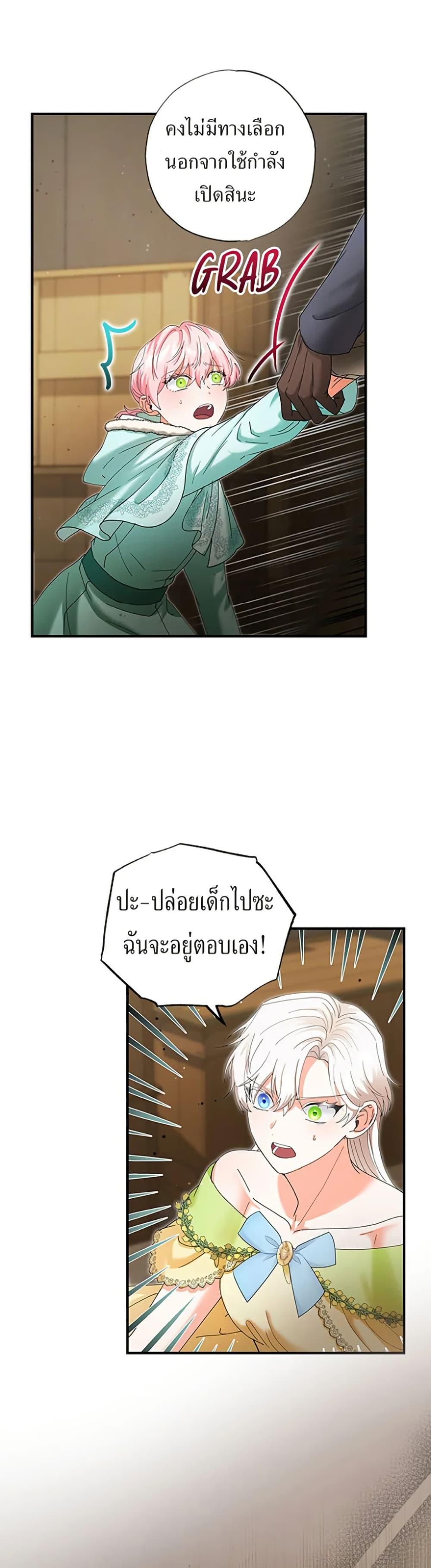 Manga-lc-com อ่านมังงะ อ่านการ์ตูน ออนไลน์ ฟรี I Became the Emperor’s Cat ตอนที่ 1 2 3 4 5 6 7 8 9 10 11 12 13 14 ฟรี ไม่มีโฆษณา Manga-lc - อ่าน มังงะ อ่าน การ์ตูน ออนไลน์ อ่านมังงะ ฟรี