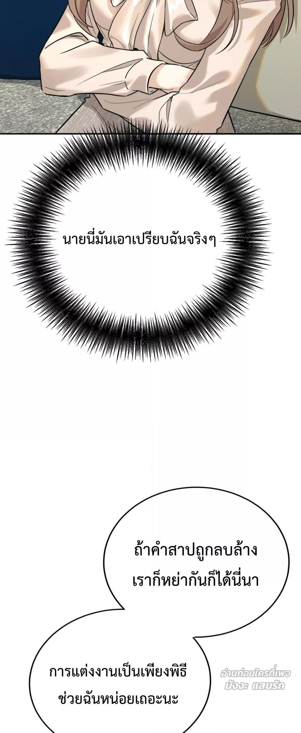 Manga-lc-com อ่านมังงะ อ่านการ์ตูน ออนไลน์ ฟรี ThisManIsaR ตอนที่ 1 2 3 4 5 6 7 8 9 10 11 12 13 14 ฟรี ไม่มีโฆษณา Manga-lc - อ่าน มังงะ อ่าน การ์ตูน ออนไลน์ อ่านมังงะ ฟรี