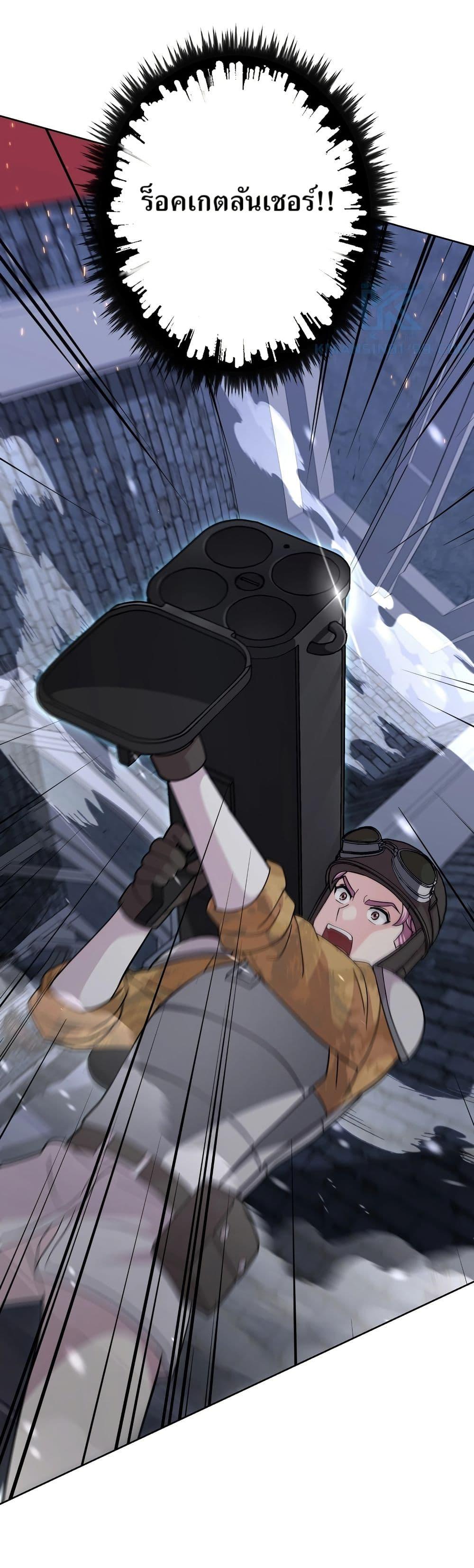 Manga-lc-com อ่านมังงะ อ่านการ์ตูน ออนไลน์ ฟรี The Female Lead Acquires Cheat Skills ตอนที่ 1 2 3 4 5 6 7 8 9 10 11 12 13 14 ฟรี ไม่มีโฆษณา Manga-lc - อ่าน มังงะ อ่าน การ์ตูน ออนไลน์ อ่านมังงะ ฟรี