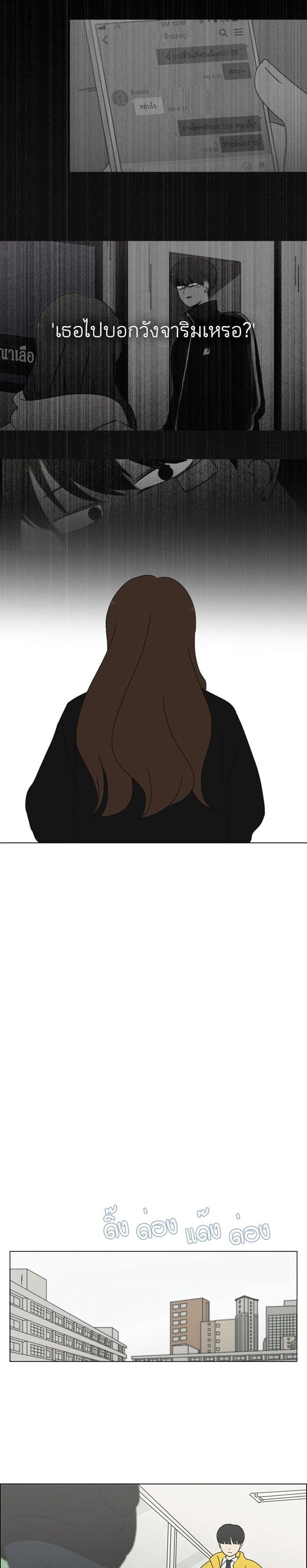 Manga-lc-com อ่านมังงะ อ่านการ์ตูน ออนไลน์ ฟรี Love Revolution รักนี้ต้องปฏิวัติ ตอนที่ 1 2 3 4 5 6 7 8 9 10 11 12 13 14 ฟรี ไม่มีโฆษณา Manga-lc - อ่าน มังงะ อ่าน การ์ตูน ออนไลน์ อ่านมังงะ ฟรี