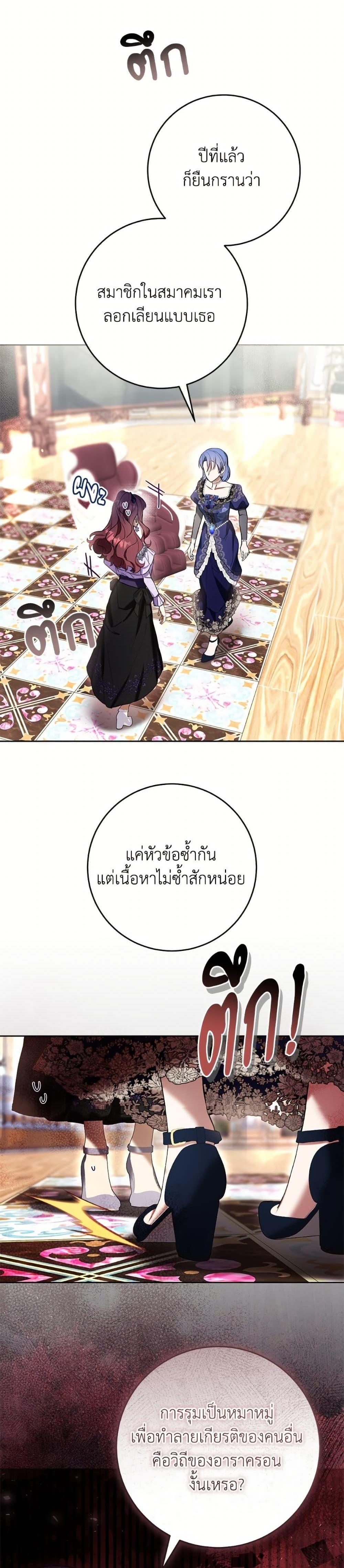 Manga-lc-com อ่านมังงะ อ่านการ์ตูน ออนไลน์ ฟรี What’s Wrong With Being the Villainess ตอนที่ 1 2 3 4 5 6 7 8 9 10 11 12 13 14 ฟรี ไม่มีโฆษณา Manga-lc - อ่าน มังงะ อ่าน การ์ตูน ออนไลน์ อ่านมังงะ ฟรี