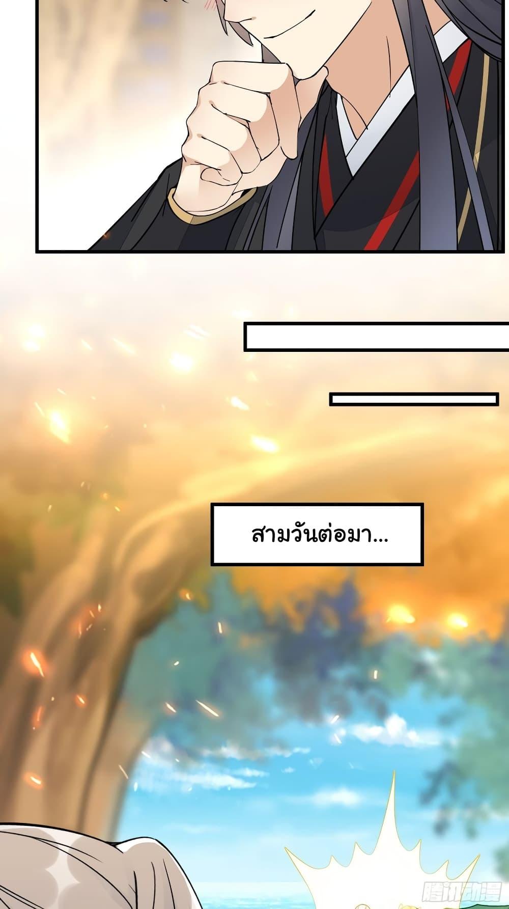 Manga-lc-com อ่านมังงะ อ่านการ์ตูน ออนไลน์ ฟรี Cultivating Immortality Requires a Rich Woman ตอนที่ 1 2 3 4 5 6 7 8 9 10 11 12 13 14 ฟรี ไม่มีโฆษณา Manga-lc - อ่าน มังงะ อ่าน การ์ตูน ออนไลน์ อ่านมังงะ ฟรี