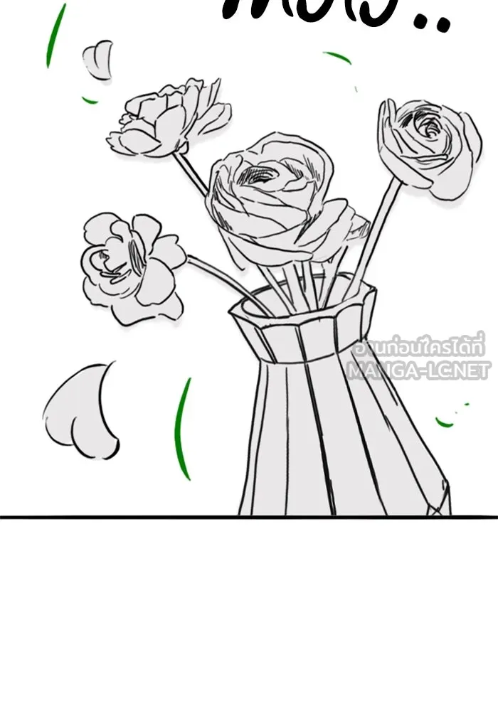 Reality Quest ตอนที่ ตอนพิเศษ   นัดบอดของเยนา รูปที่ 108