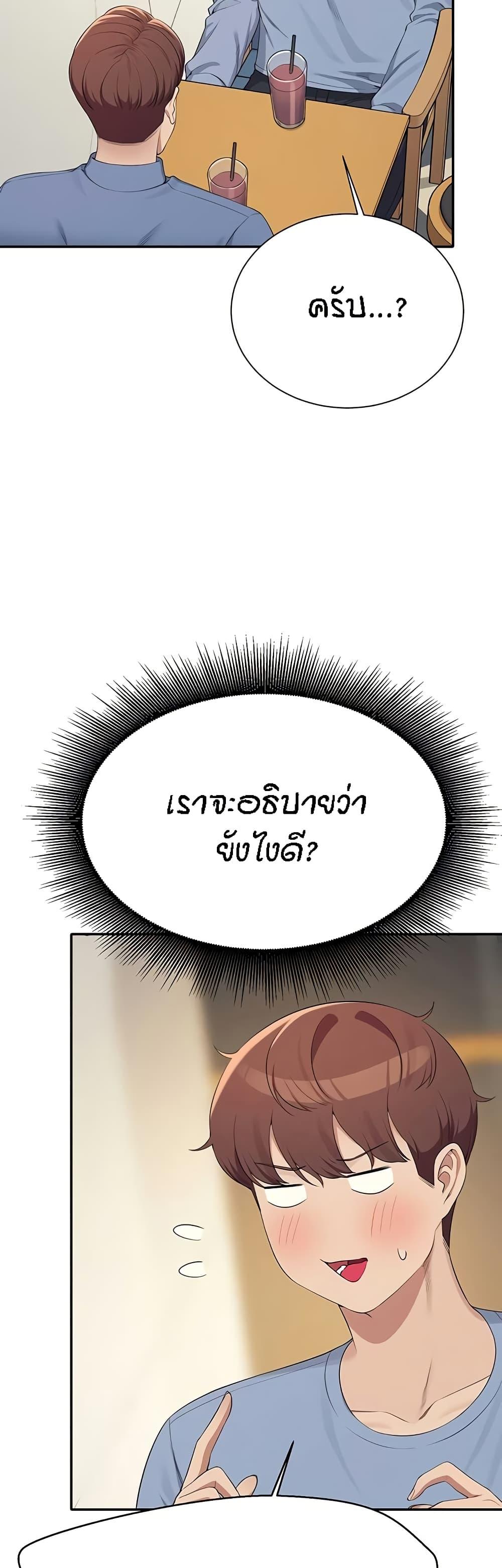 Doujin-Lc- อ่าน โดจิน มังฮวา เกาหลี ญี่ปุ่น จีน แปลไทย Is There No Goddess in My College ตอนที่ 1 2 3 4 5 6 7 8 9 10 11 12 13 14 ฟรี ไม่มีโฆษณา อ่าน โดจิน Manhwa เกาหลี ญี่ปุ่น จีน เรามีครบ คัดมาให้เน้นๆ โดจิน 18+ รับประกันความฟินโดย  Doujin Lc