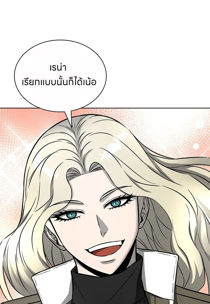 อัยการสายโหด ตอนที่ 47 รูปที่ 32