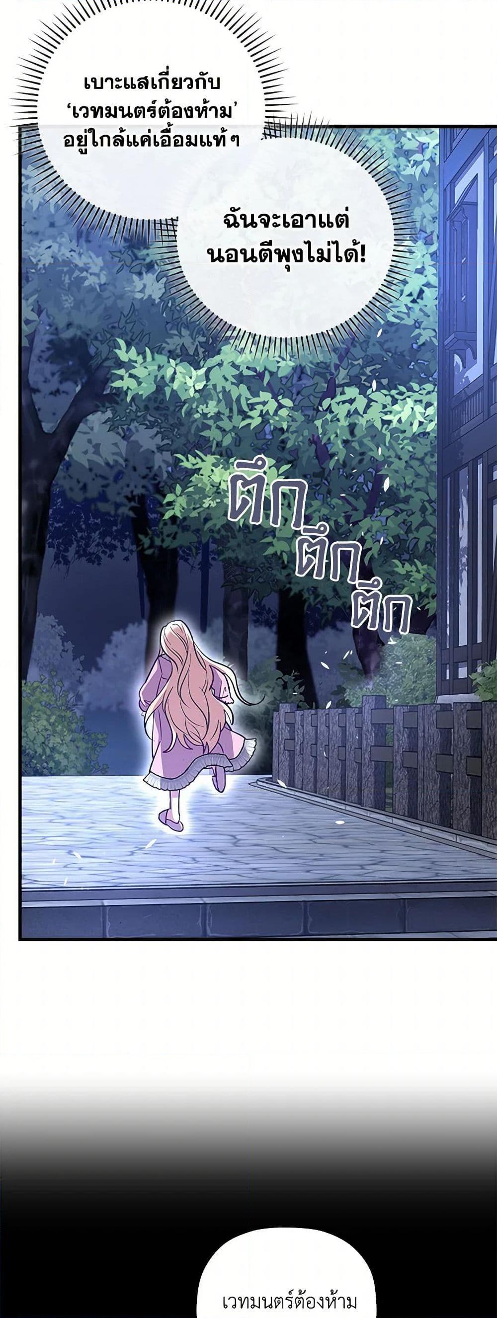 Manga-lc-com อ่านมังงะ อ่านการ์ตูน ออนไลน์ ฟรี The Baby Saint Wants to Destroy the World! ตอนที่ 1 2 3 4 5 6 7 8 9 10 11 12 13 14 ฟรี ไม่มีโฆษณา Manga-lc - อ่าน มังงะ อ่าน การ์ตูน ออนไลน์ อ่านมังงะ ฟรี