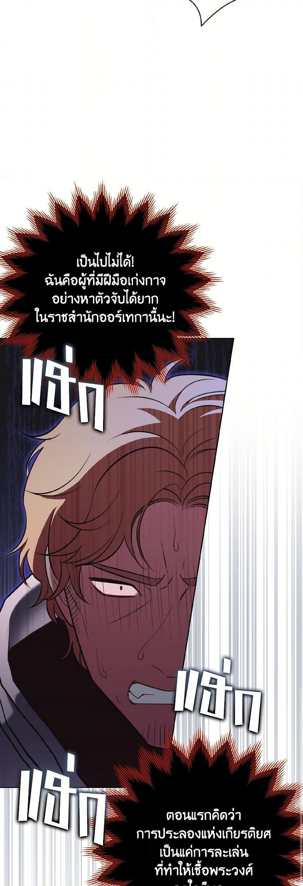 Manga-lc-com อ่านมังงะ อ่านการ์ตูน ออนไลน์ ฟรี The Wicked Ladies in Waiting ตอนที่ 1 2 3 4 5 6 7 8 9 10 11 12 13 14 ฟรี ไม่มีโฆษณา Manga-lc - อ่าน มังงะ อ่าน การ์ตูน ออนไลน์ อ่านมังงะ ฟรี
