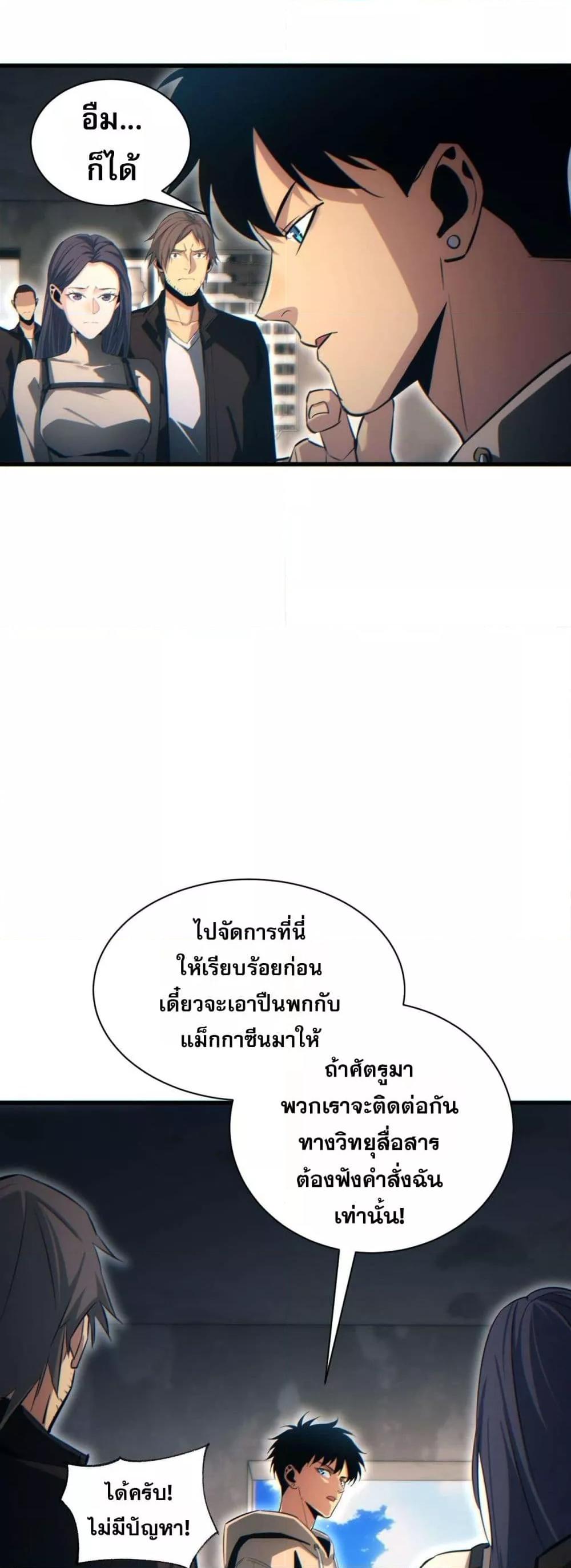 Manga-lc-com อ่านมังงะ อ่านการ์ตูน ออนไลน์ ฟรี Rebirthinthe ตอนที่ 1 2 3 4 5 6 7 8 9 10 11 12 13 14 ฟรี ไม่มีโฆษณา Manga-lc - อ่าน มังงะ อ่าน การ์ตูน ออนไลน์ อ่านมังงะ ฟรี